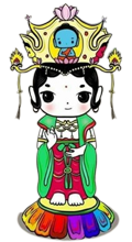 高王經千遍迴向師尊